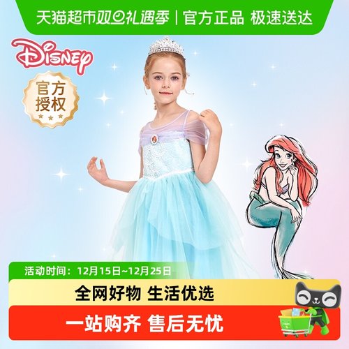 伊佳林迪士尼女童公主裙童装