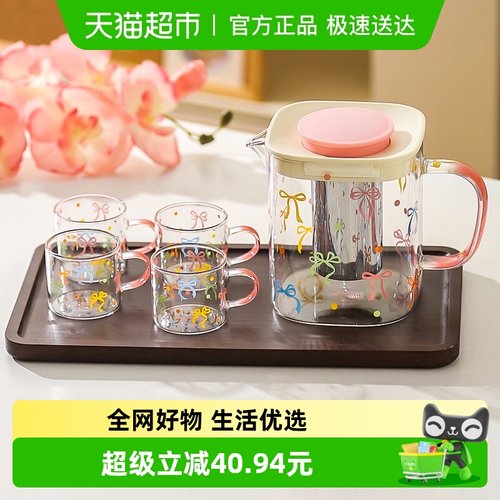 川岛屋冷水壶套装家用玻璃耐高温