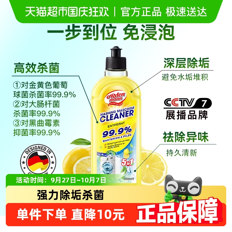 ¹ŷϴ»99.9%Һǿɱϴ500ml