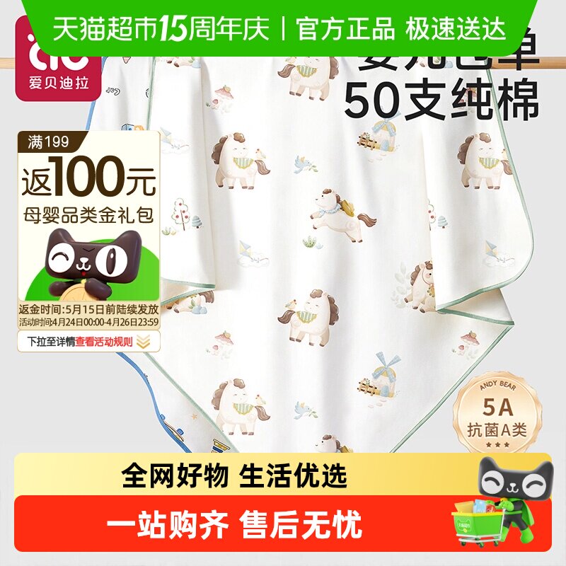 新生婴儿包单初生纯棉抱被宝宝包巾包被加厚款冬产房幼儿必备用品