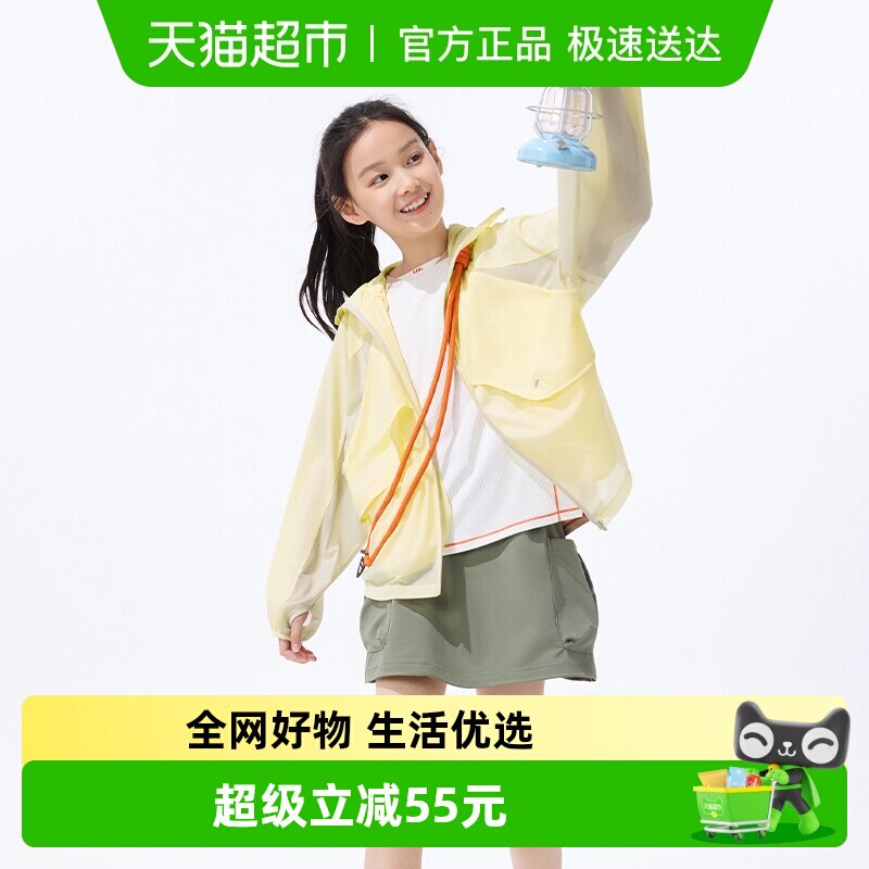 蕉下儿童轻薄透气户外防晒衣TS409皮肤衣防晒服男女童运动防泼水
