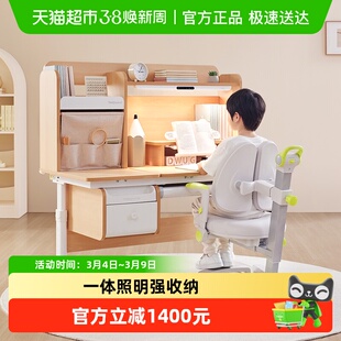护童儿童实木学习桌可升降儿童书桌小学生家用写字桌椅星辰1号
