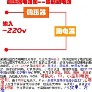 库15KW大功率调速器 100A固态继电器调厂 电炉调温 风机吊扇调速