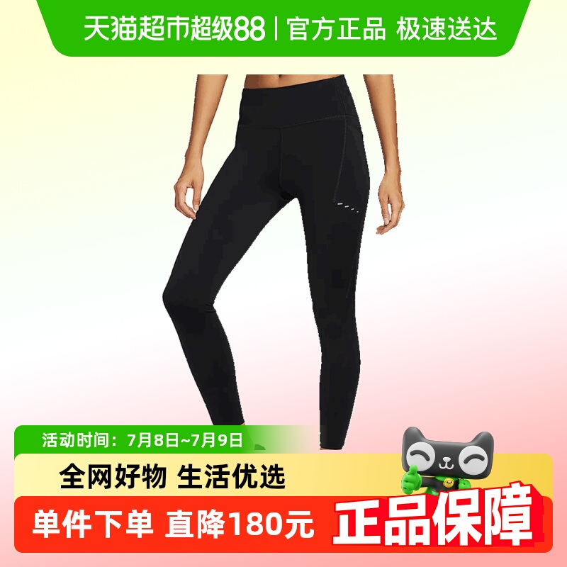 耐克女子AS W NK DF SWIFT HR 7/8 TIGHT运动运动长裤HJ2253-010
