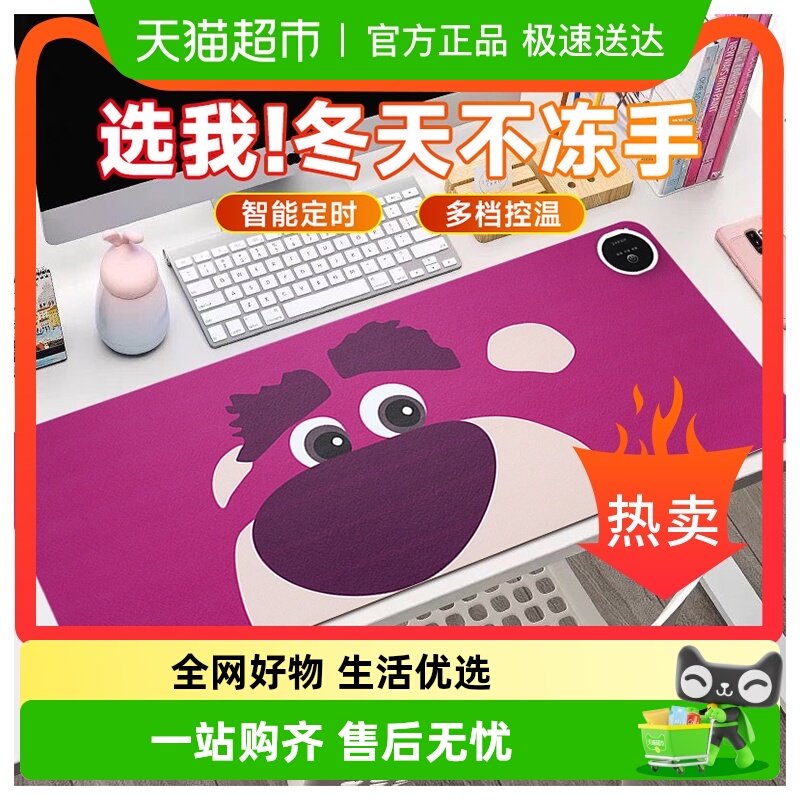 包邮保温暖杯垫暖桌垫发热鼠标垫