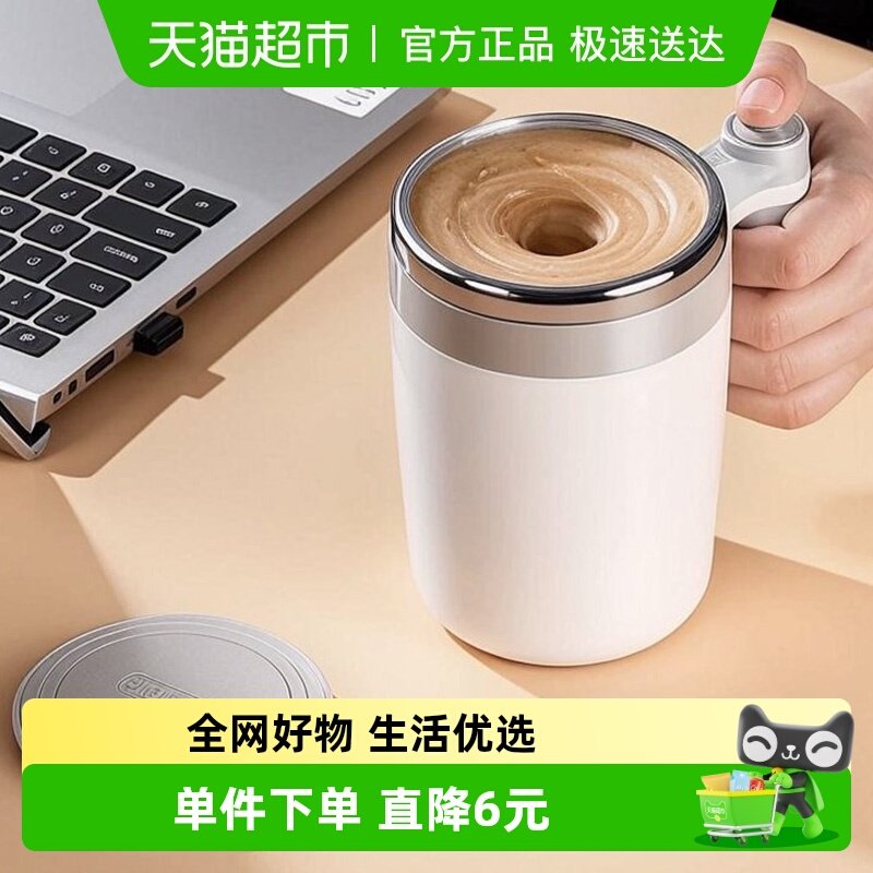 Cliton智能定时咖啡杯