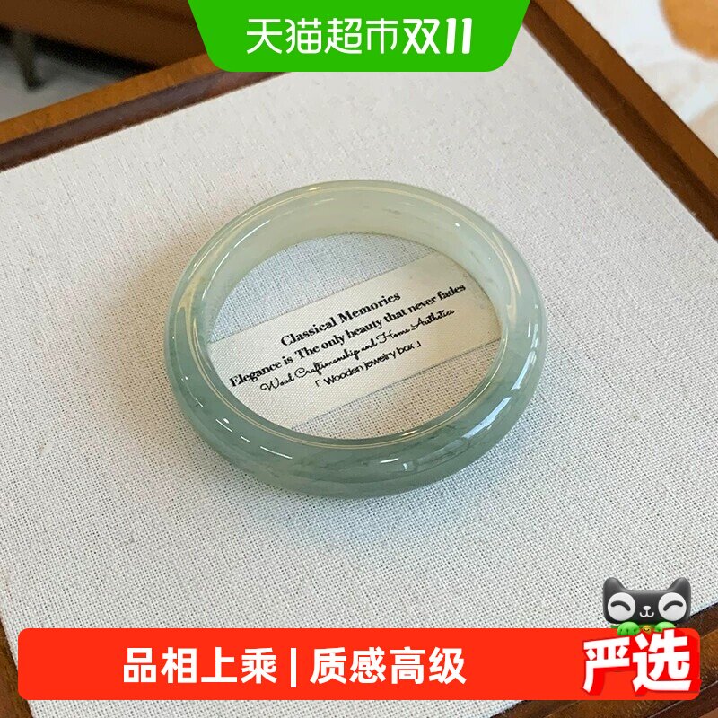 慕侨西"折枝春山"缅甸高端翡翠冰种飘花玉手镯子女款正品真玉处理