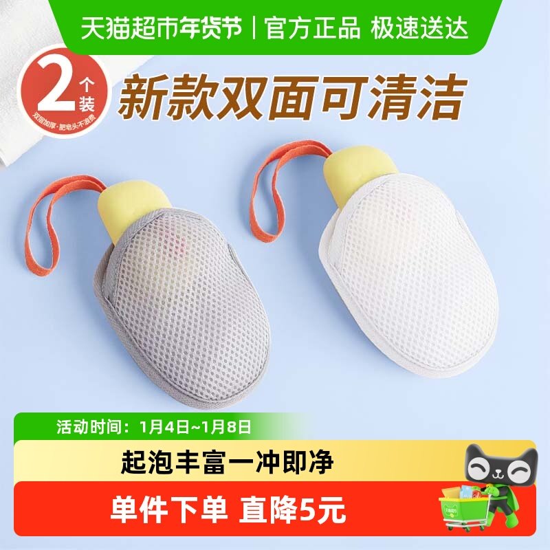 ��ɫ+��ɫ 2��װ??���ɷ�����/�������ݣ� ˫�淢����ɴ������ϴ�������� 4.66Ԫ(��88VIP 95��)