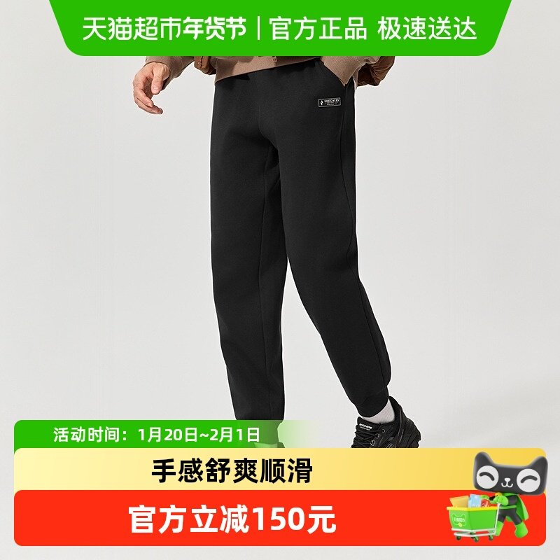 【下拉享淘金币】斯凯奇运动裤男士针织加绒宽松休闲柔软舒适,运动服/休闲服装,运动长裤,淘宝优惠券,粉丝福利购,淘宝优惠卷