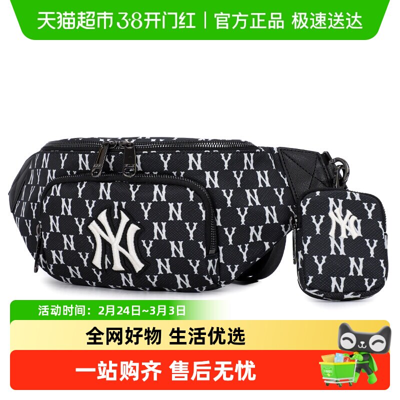 MLB男女同款情侣胸包复古老花腰包时尚休闲单肩包户外通勤包