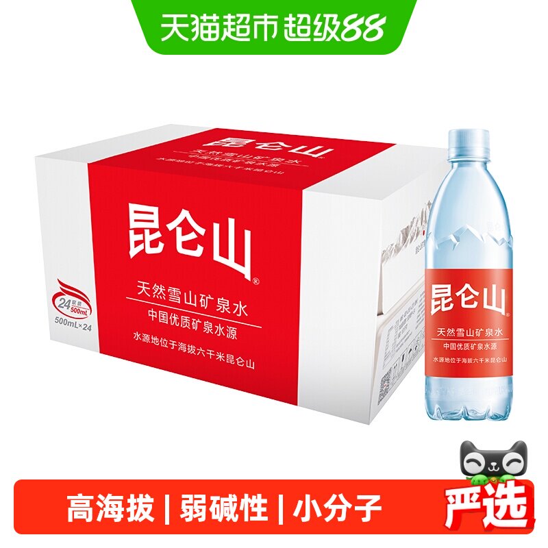 昆仑山矿泉水500ml*24瓶图片