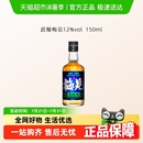 1瓶梅子酒果酒 梅见超酸青梅酒12度150ml