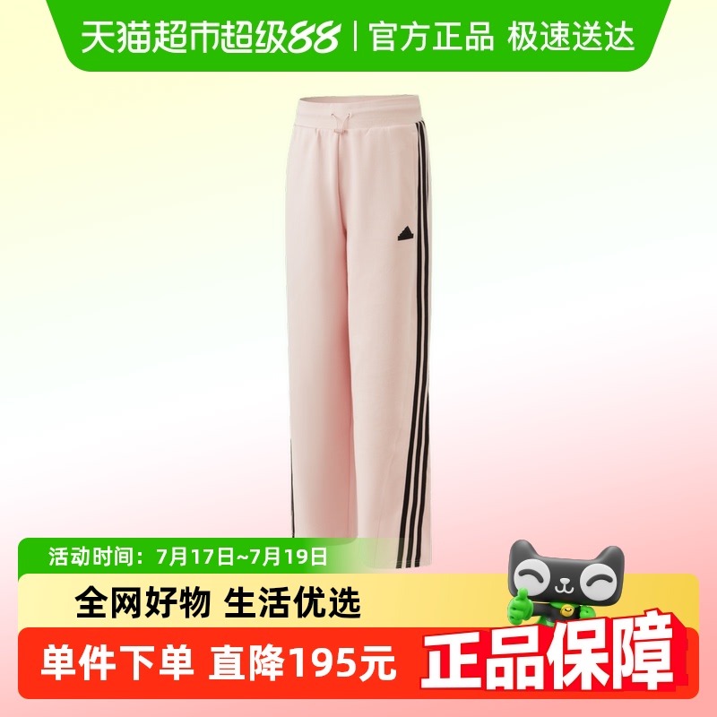 阿迪达斯女子KNPNT运动长裤