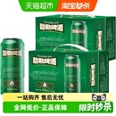 哈勒精酿黄啤酒500ml 2箱原浆精酿小麦啤酒10°醇正清爽整箱 12罐