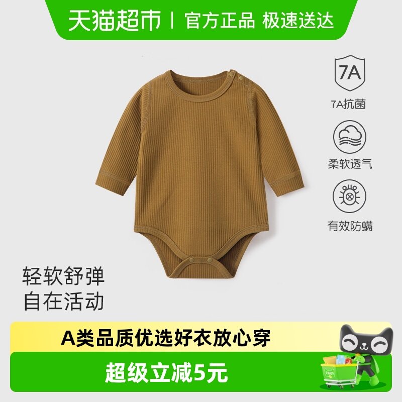 彩婴房婴儿包屁衣秋冬季连体新生儿宝衣服睡衣秋款男女童哈衣