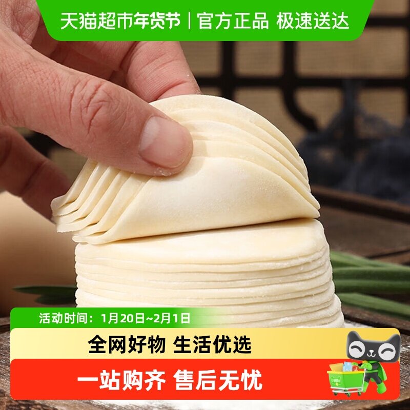 五得利面粉星级粉金富强特精小麦粉包子饺子馒头家用,粮油调味/速食/干货/烘焙,面粉/食用粉,淘宝优惠券,粉丝福利购,淘宝优惠卷