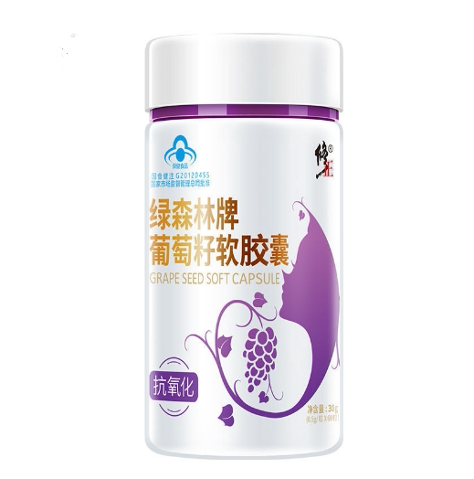 修正 绿森林牌葡萄籽软胶囊 0综合功效保健食品