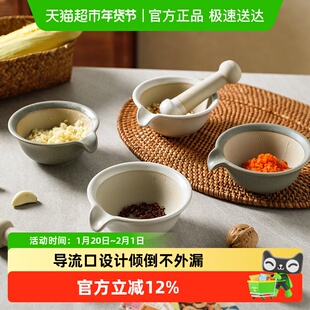 舍里日式简约陶瓷研磨碗儿童辅食工具米糊果泥捣碎捣蒜捣药臼子