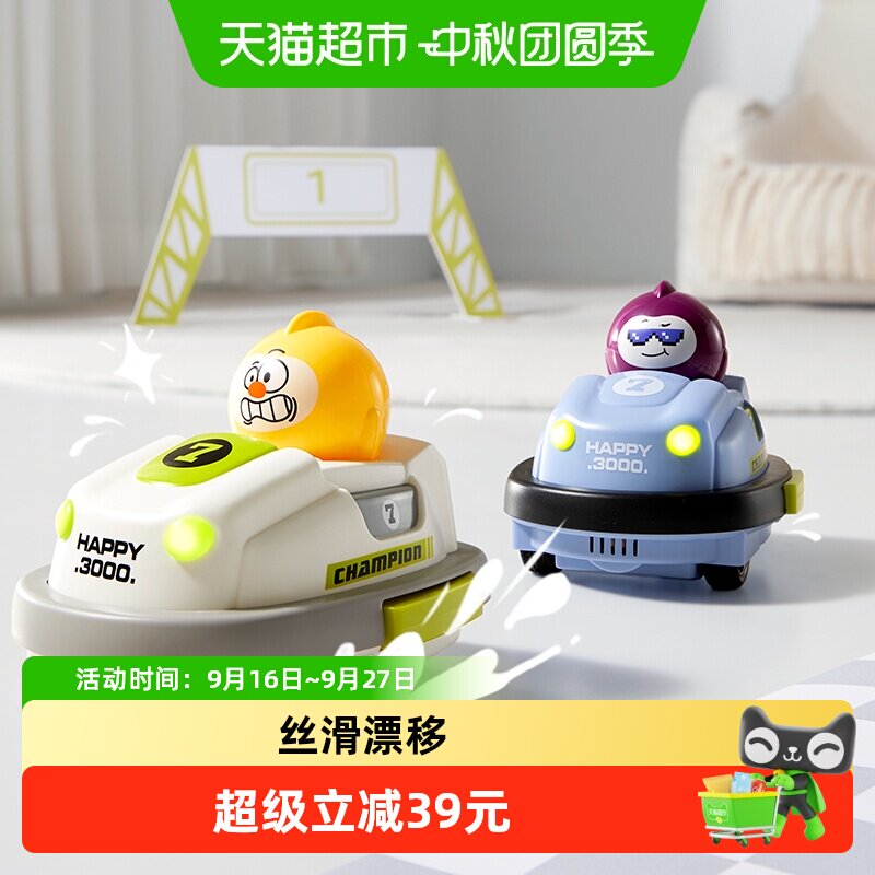 babycare遥控碰碰车双人对战1件