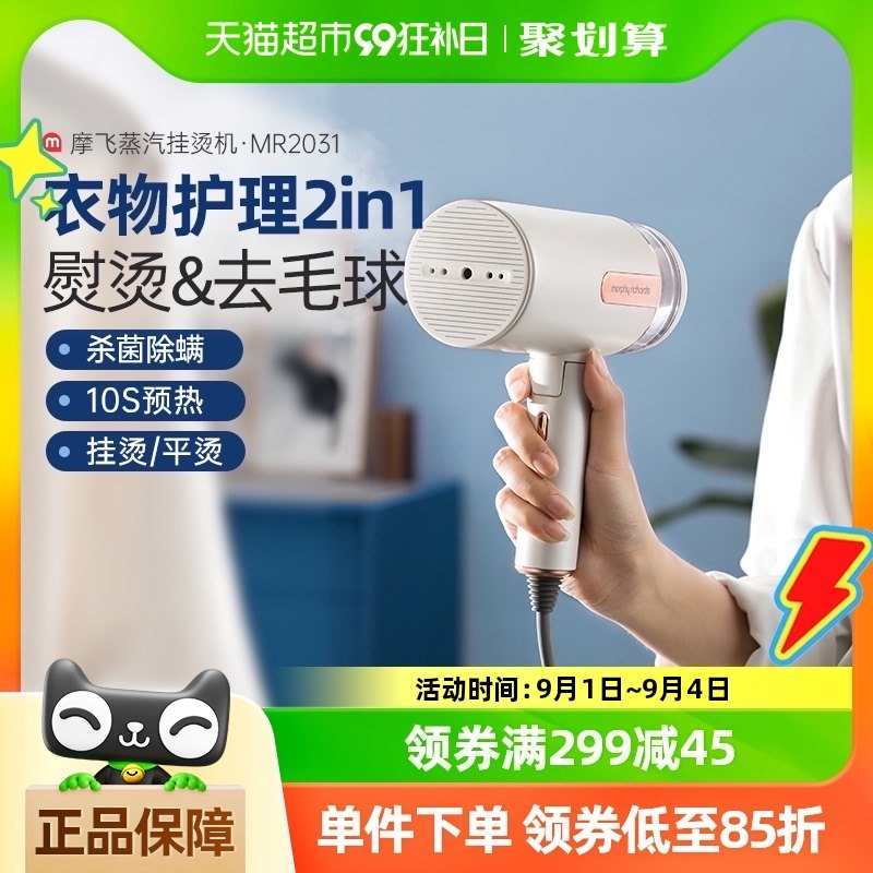 Ħ���ֳֹ��̻���Яʽ���̻�MR2031��ë�������ü���С�������ٶ�