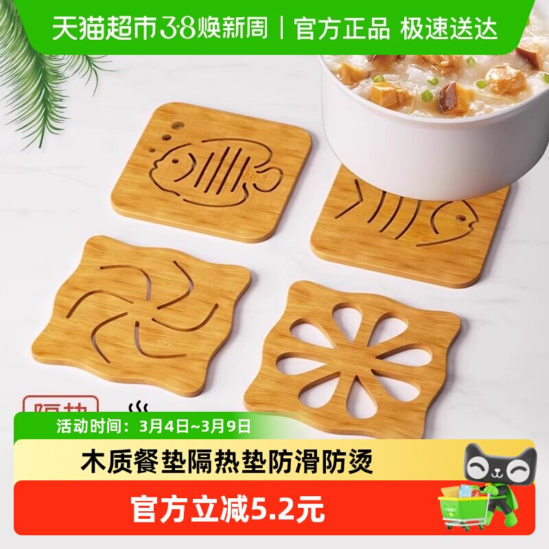 木质餐垫隔热垫创意餐桌垫盘子家用防滑防烫垫锅垫砂锅垫碗垫杯垫