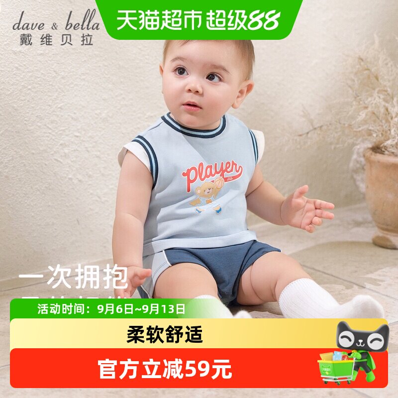 戴维贝拉婴儿爬服假两件连体衣图片