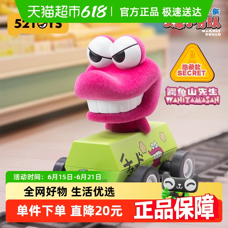 52TOYS С Сֶϵ ä ߹żڼ39Ԫ