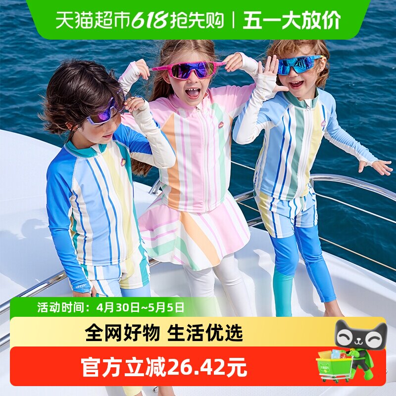 KK树儿童泳衣长袖长裤男童女孩泡温泉中大童分体宝宝游泳海边防晒