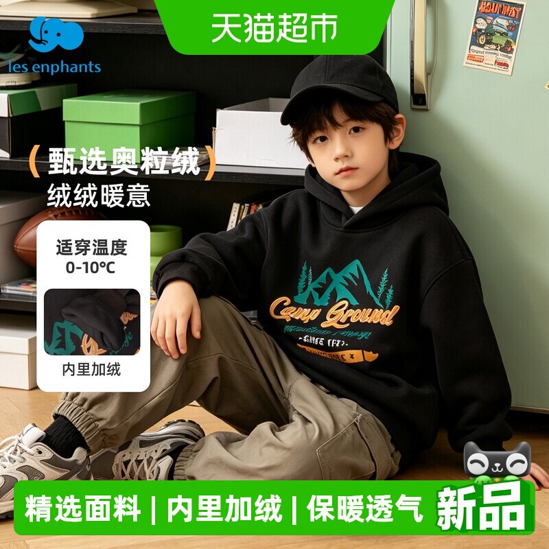 丽婴房连帽卫衣秋冬奥粒绒上衣图片