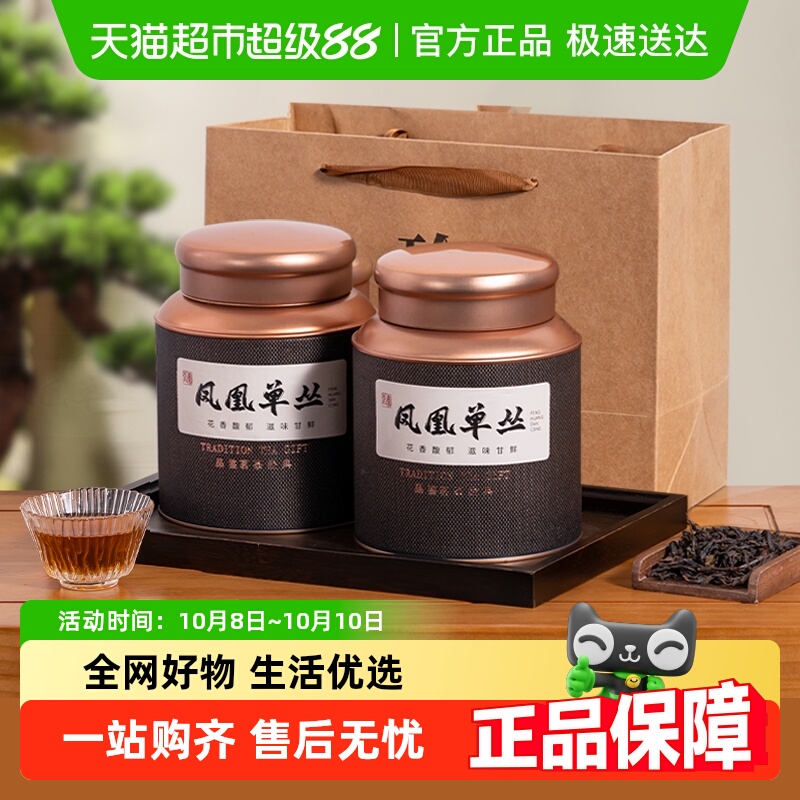 华源潮州特级鸭屎香茶叶