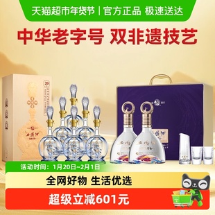 西凤酒海窖龄20年52度凤香型白酒整箱500ml*6送紫气东来礼盒 自饮