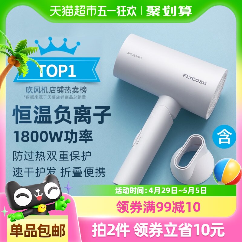 �ɿƴ�������ô��ʸ������ٸɻ�������紵��FH6276��������