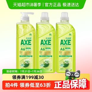 AXE 3AES污漬滲透技術清潔力提升 斧頭牌油柑白茶護膚洗潔精1kg