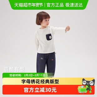 jellybaby男童裤子早春儿童绣花牛仔裤宽松萝卜裤休闲裤潮酷男孩