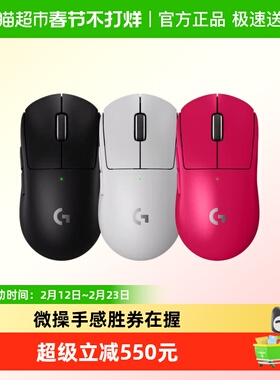 罗技GPW3无线鼠标双模滑鼠专业游戏电竞外设狗屁王3代