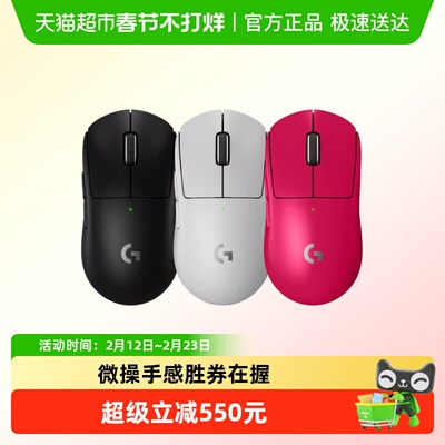 罗技GPW3无线鼠标双模滑鼠游戏