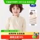 丽婴房长袖 半高领宝宝保暖内衣上衣内搭儿童打底衫 男童t恤秋冬 季
