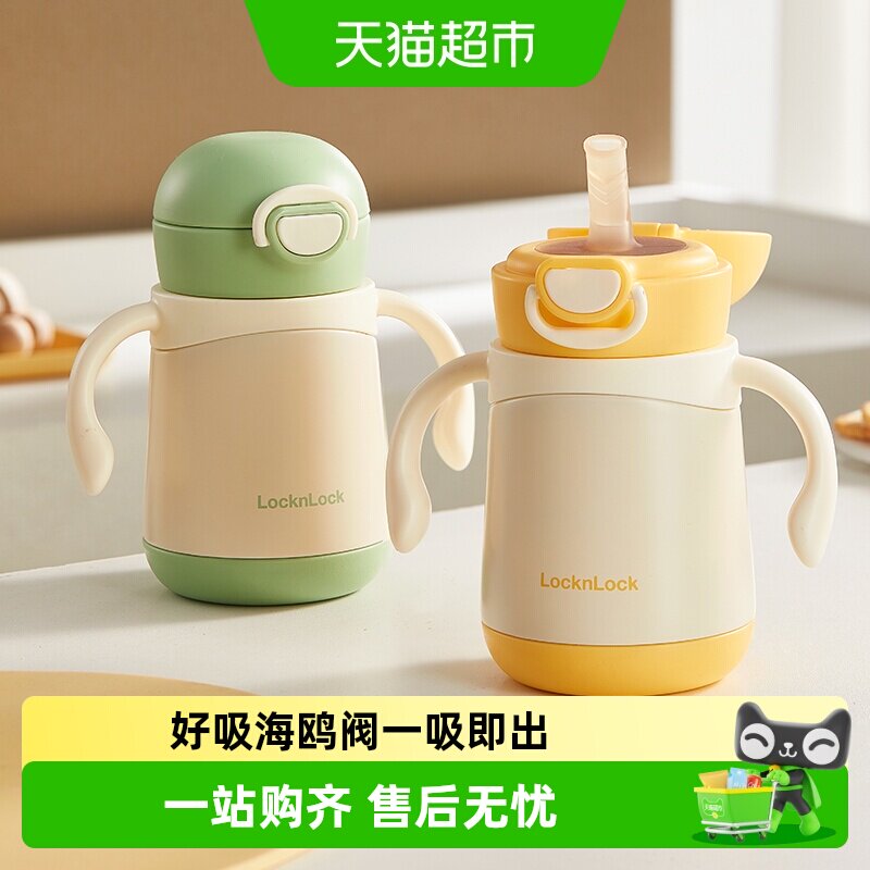 乐扣乐扣宝宝保温杯多层锁温图片