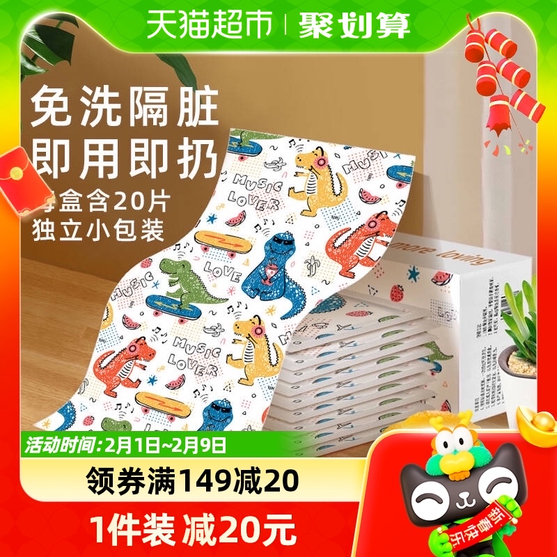 busybear宝宝婴儿童一次性餐垫20片防水防油外出便携小学生餐桌布