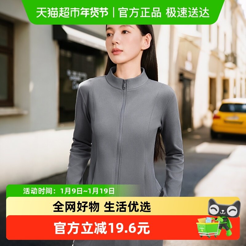 361加绒瑜伽服外套女2025秋冬立领开衫保暖休闲运动上衣长袖