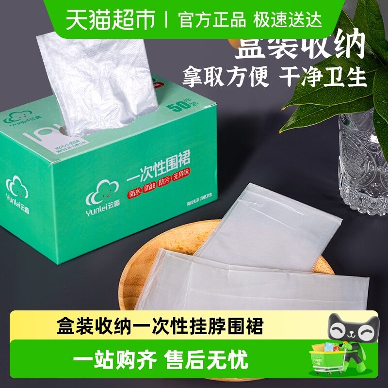 ����һ����Χȹ��װ�������ϻ��������������Ϻ���ͷ�ˮ 14.9Ԫ