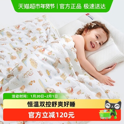 美国Hoag婴儿宝宝专用恒温盖被