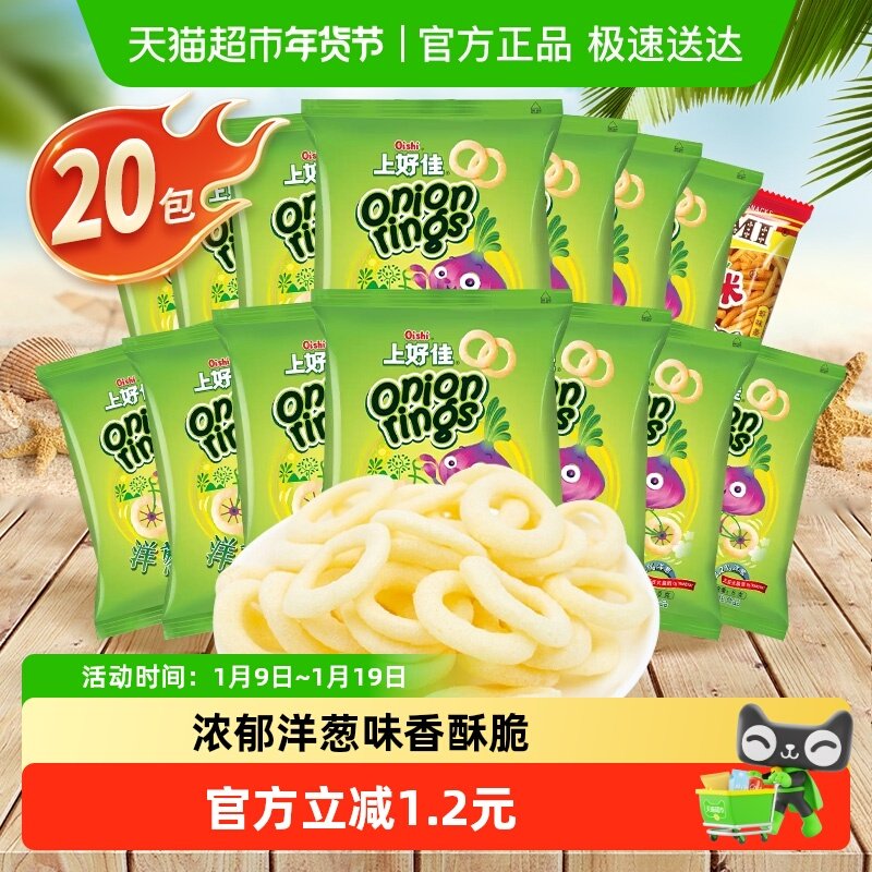 ����Ϻ���Ϻü����Ȧ������Ƭ��ͯ�칫�ҳԻ���ʳ���ʳƷС�� 8.7Ԫ