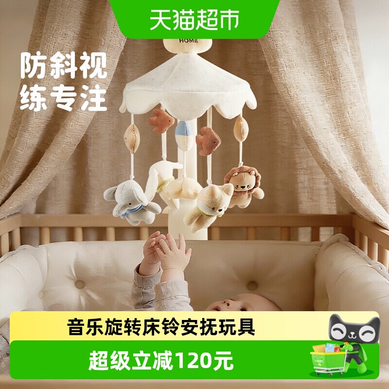 babygreat婴儿床铃音乐安抚礼物图片