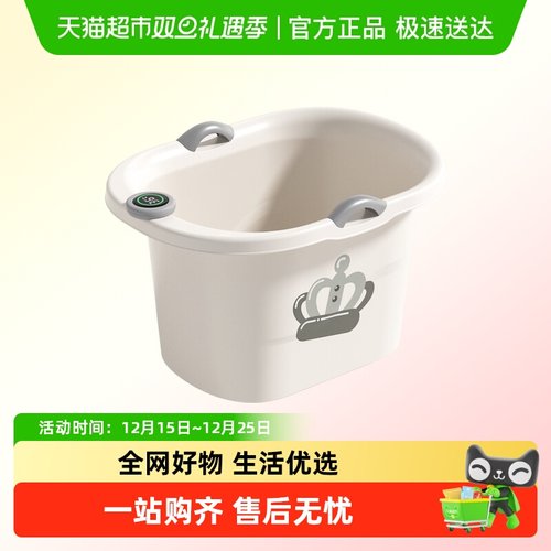 芭芭优数显感温儿童泡澡桶