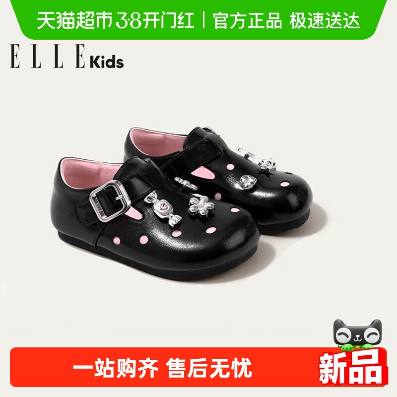 ELLEkidsͯЬ ����ЬŮͯƤЬ2026�����¿��ͯ����Ь���׹���Ь