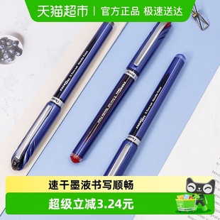 单支装 日本Pentel派通速干中性笔商务签字笔考试水笔0.5mm BLN25