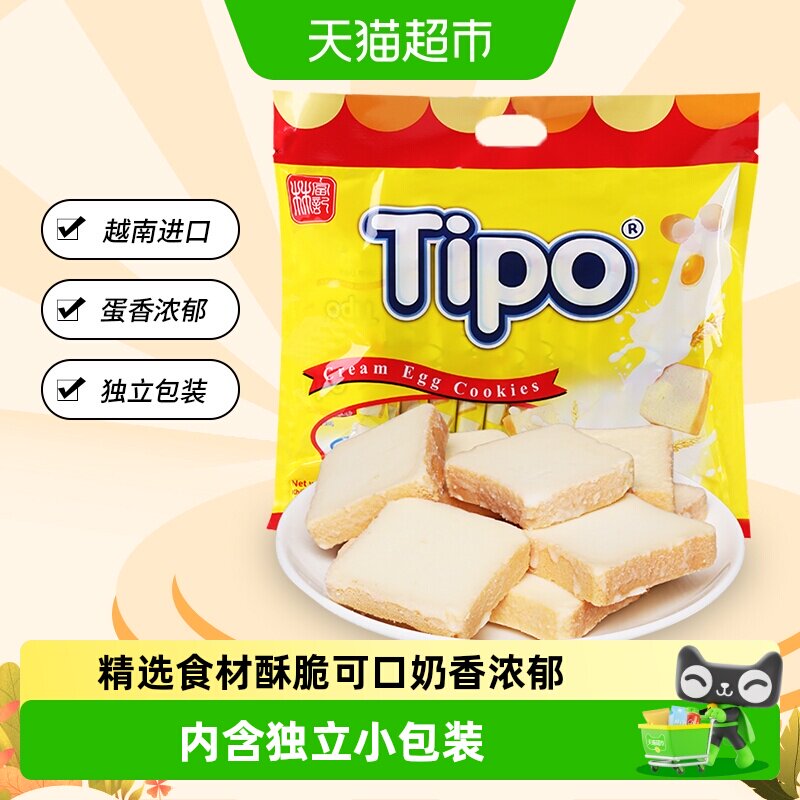 Tipo越南进口面包干鸡蛋牛奶味营养早餐饼干网红休闲零食小吃点心