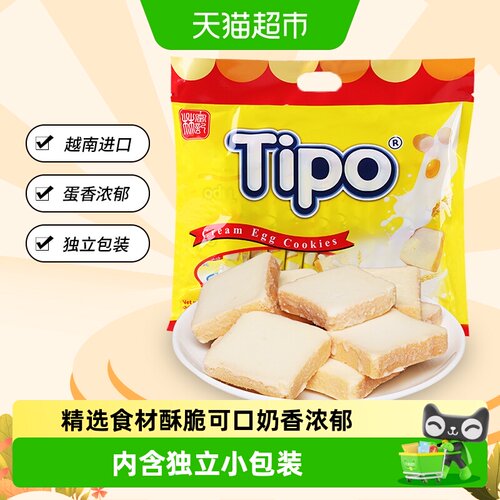 TIPO越南进口鸡蛋味面包干办公室