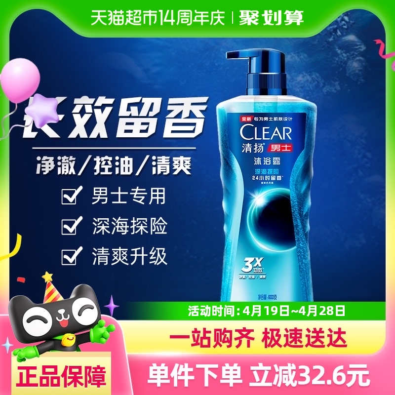  ʿ̽պԡ¶600g ־25.3Ԫ